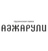 Грузинская лавка «Аджарули» - логотип