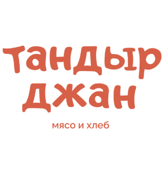 Тандыр Джан - логотип