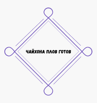 Чайхона Плов Готов - логотип