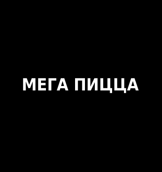 Лого