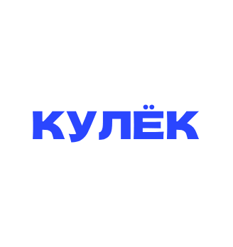 Кафе «Кулёк»