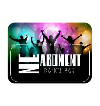 Ne Abonent