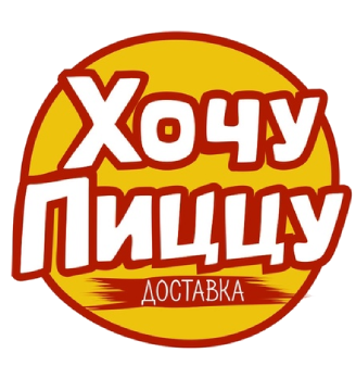 Хочу пиццу - логотип