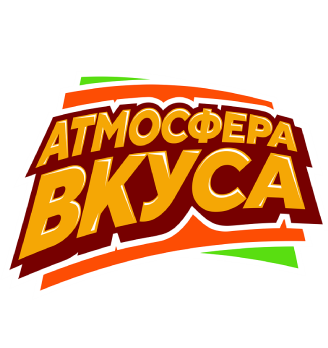 Атмосфера вкуса