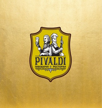 Pivaldi - логотип