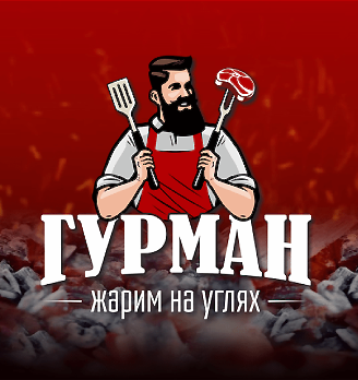 Гурман - логотип