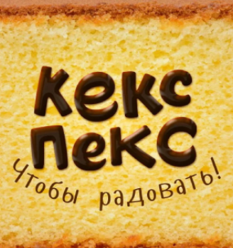 КЕКС ПЕКС - логотип