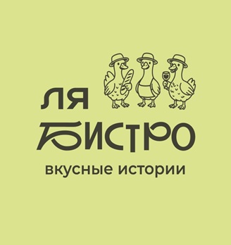 ля Бистро - логотип