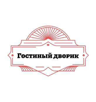 Гостиный дворик - логотип