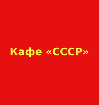 Лого