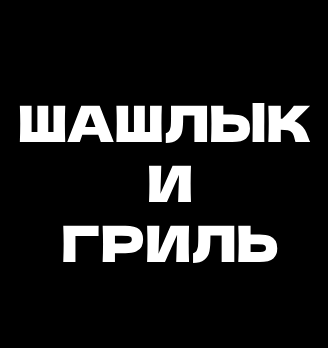 Лого