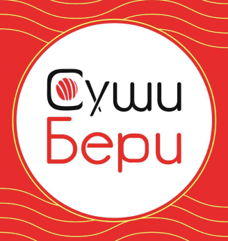 Суши Бери - логотип