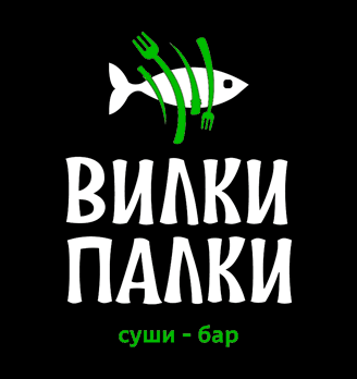 Вилки палки