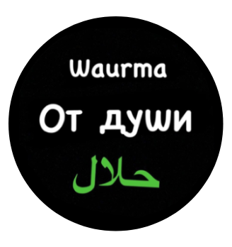 Шаурма от души - логотип