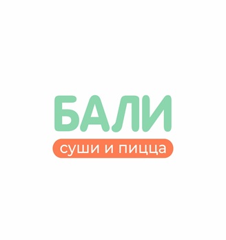 Кафе Бали - логотип