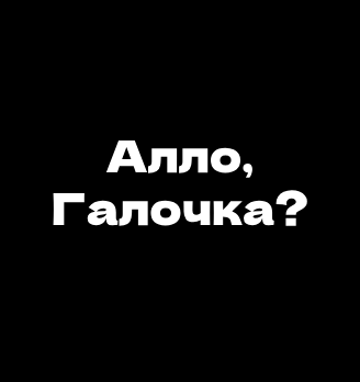 Лого