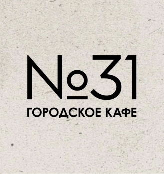 Городское кафе 31 - логотип