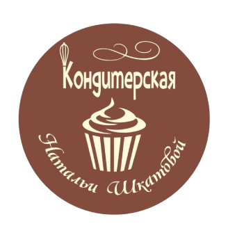Кондитерская Натальи Шкатовой - логотип