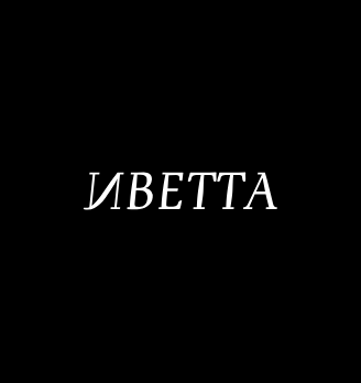 Лого