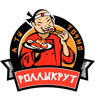 РоллыКрут