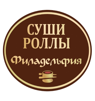 Лого