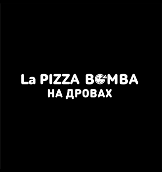 La Pizza Bomba - логотип
