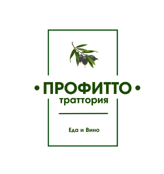 Траттория Профитто - логотип