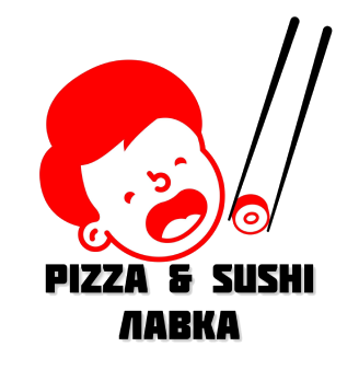 PIZZA & SUSHI ЛАВКА - логотип