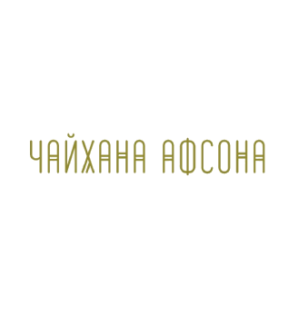 Чайхона Афсона - логотип