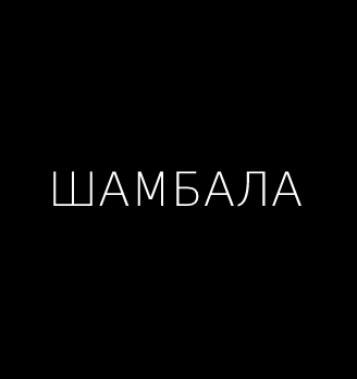 Лого