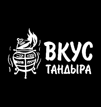 Вкус Тандыра - логотип