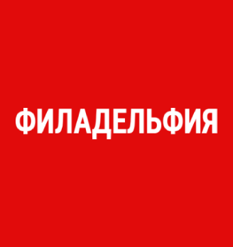 Лого