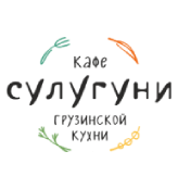 Сулугуни - логотип