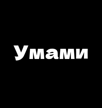 Лого