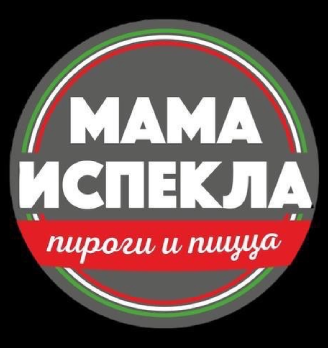 Мама испекла - логотип