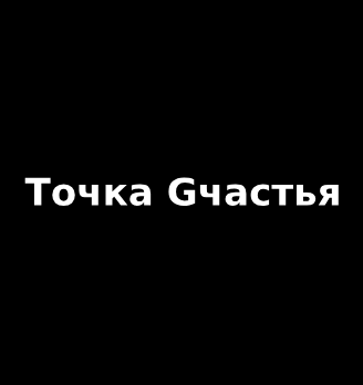 Лого
