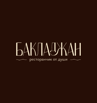 БаклаДжан - логотип