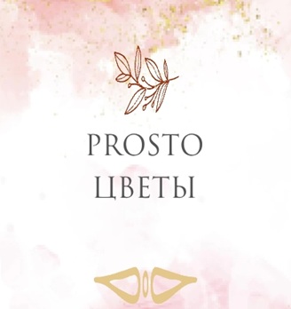 Цветы Коминтерн - логотип