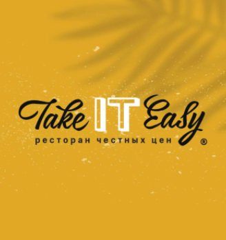 Take IT Easy - логотип