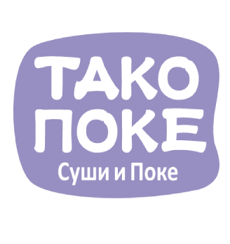 ТАКО ПОКЕ - логотип