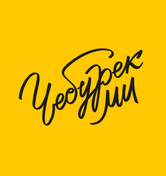 ЧебурекМи - логотип
