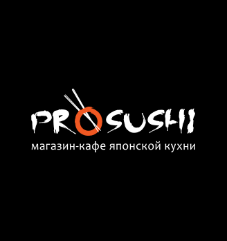 Prosushi - логотип