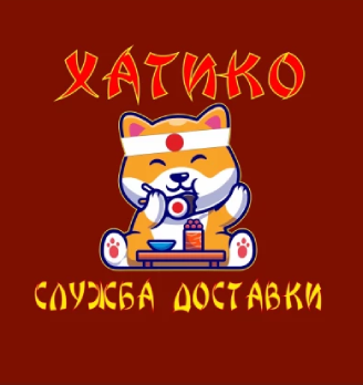 Хатико