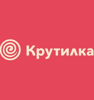 Крутилка - логотип