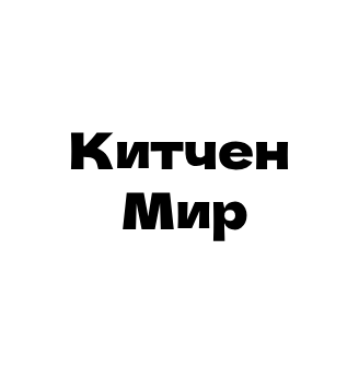 Китчен Мир - логотип