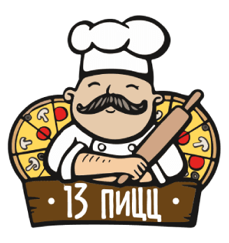 13 пицц - логотип