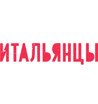 Лого