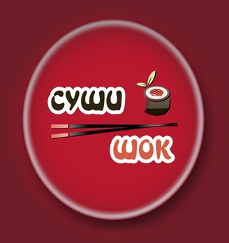 Суши-шок - логотип