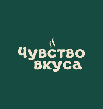 Чувство Вкуса - логотип