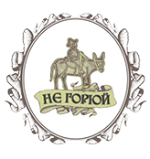 Лого